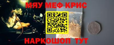 бутират Коммунар