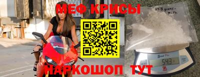 альфа пвп VHQ Комсомольск-на-Амуре