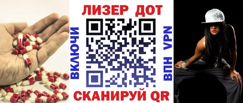 LSD-25 экстази кислота  мега как зайти  Камышлов 