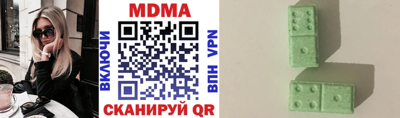 закладки  Камышлов  MDMA VHQ 