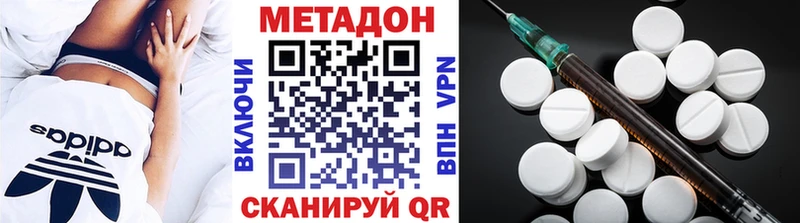 Метадон мёд  Камышлов 