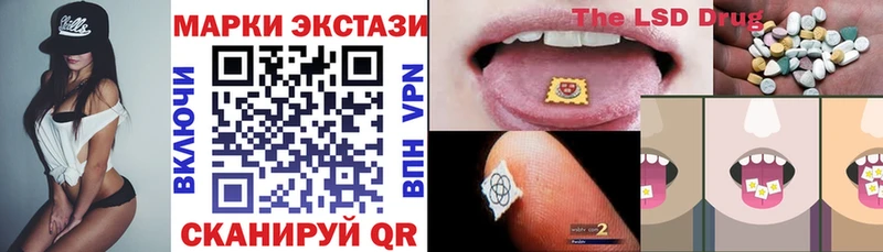 Наркотические марки 1,8мг  маркетплейс телеграм  Камышлов 