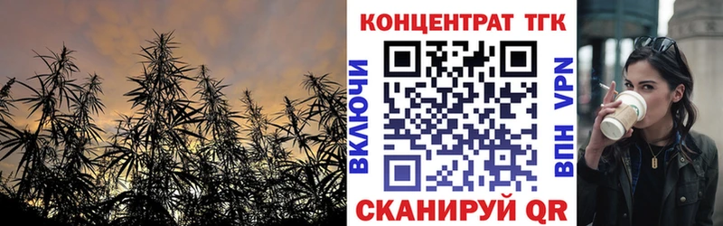 ТГК THC oil  Камышлов 
